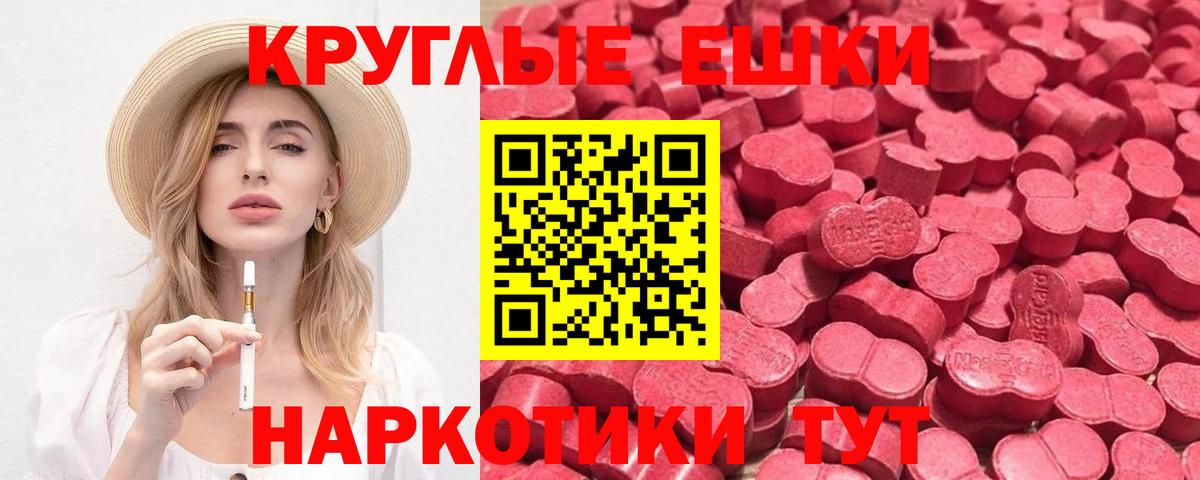 ЭКСТАЗИ Дубай Миасс