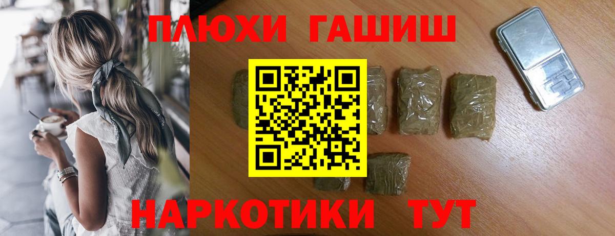 ГАШИШ Ice-O-Lator Миасс