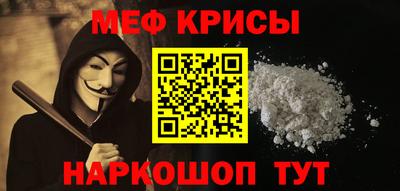 мескалин Гусев