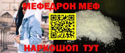 мескалин Гусев