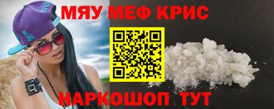 MESCALINE Донецк