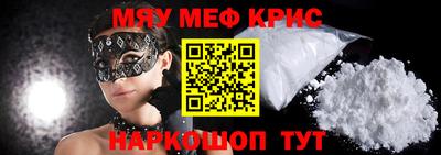 бутик Гусь-Хрустальный