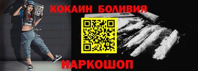 бутик Гусь-Хрустальный