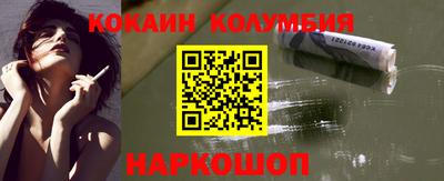 бутик Гусь-Хрустальный