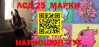 мескалин Гусев