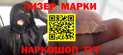 мескалин Гусев