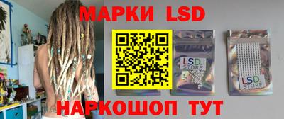 мескалин Гусев