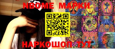 мескалин Гусев
