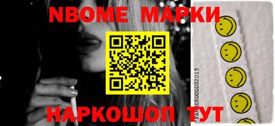 мескалин Гусев