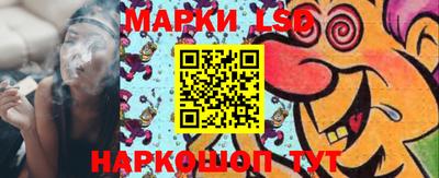 мескалин Гусев