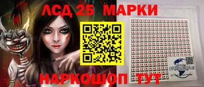 мескалин Гусев