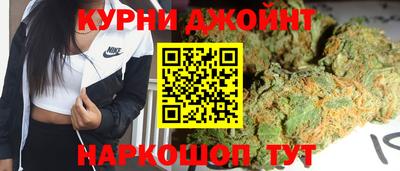 бутик Гусь-Хрустальный