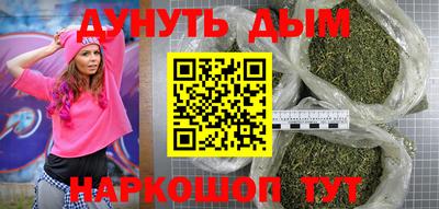 бутик Гусь-Хрустальный
