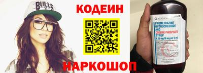 мескалин Гусев
