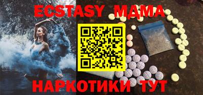 бутик Гусь-Хрустальный