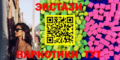 мескалин Гусев