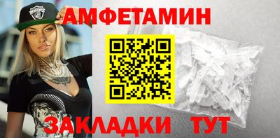 бутик Гусь-Хрустальный