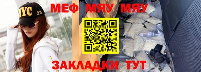 бутик Гусь-Хрустальный