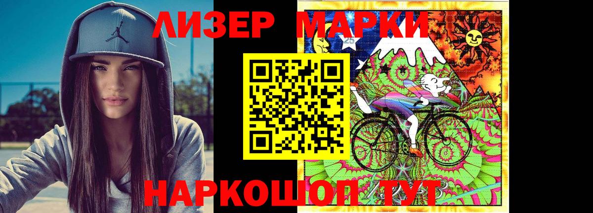 ЛСД экстази  ЛСД экстази кислота  мега ТОР  Вход с VPN  Миасс  ЛСД экстази кислота 