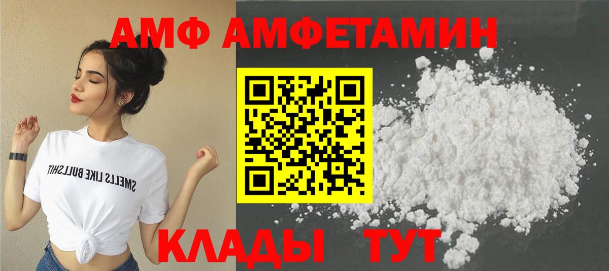 Конопля  NBOMe  МЕТАДОН  ТГК  МЕФ кристаллы  Миасс  LSD-25  Вход с VPN  ГАШИШ 