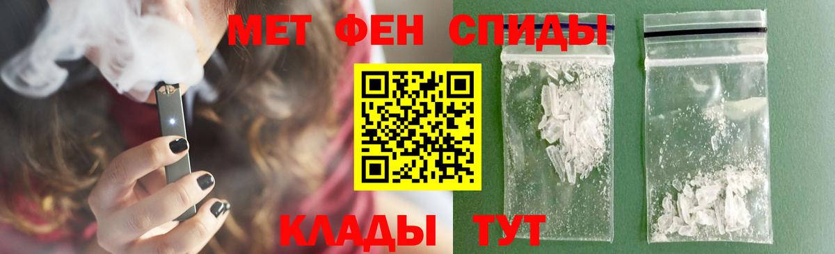Первитин пудра Миасс