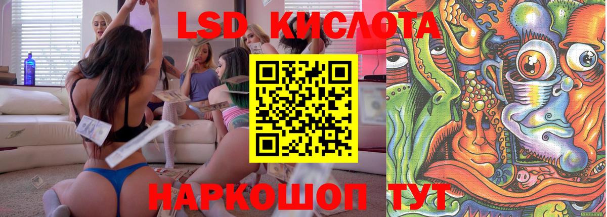 Наркотические марки  Вход с VPN  Миасс  Марки NBOMe 1,5мг 