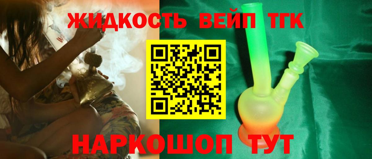 КОКАИН Миасс