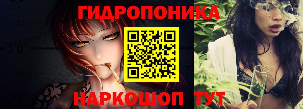 Бошки марихуана индика Миасс